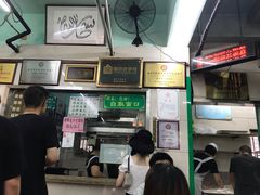 -清真蒋有记(老门东店)