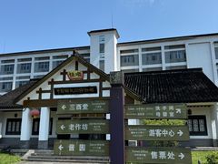 -镇江中国醋文化博物馆
