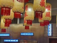 -朱光玉火锅馆(正弘城店)