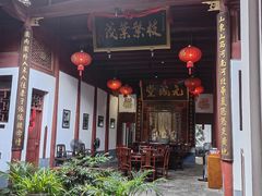 -董府·古宅餐厅