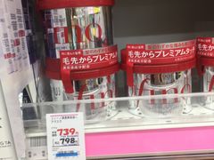 -松本清(心斋桥中央店)