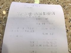-孖记茶档·热腾茶餐(荔湾领展广场店)