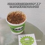 晚上四杯咖啡 我不困惹