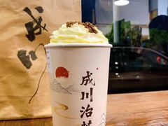 -成川茶店·潮汕工夫浓茶(万象店)