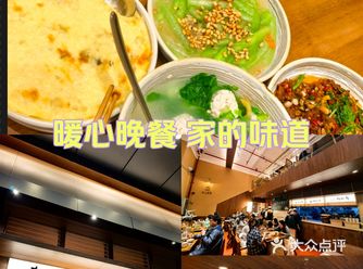 同德｜滇味创新小炒，每天都要排队，多年必吃榜