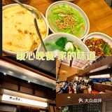 同德｜滇味创新小炒，每天都要排队，多年必吃榜