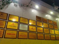 -熊氏牛羊杂粉(龙眼井总店)