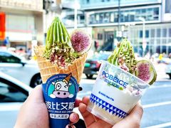 -波比艾斯(国金街店)