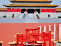 -横店影视城明清宫苑园区