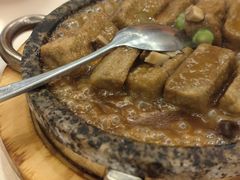 养生黑豆腐-渔村盛宴(航空新城店)