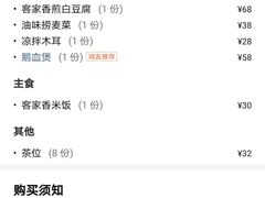 -鹅滋道(甘坑古镇店)