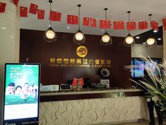 -山西辰憬国际高尔夫俱乐部