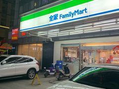 -全家便利店(星湖街店)