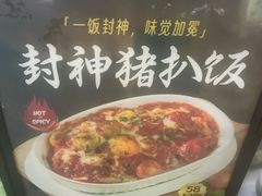 -新旺茶餐厅(鑫耀·光环live店)