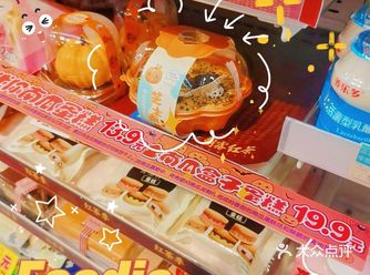 罗森上新！万圣节氛围拉满！