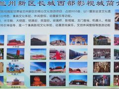 -长城西部影视城