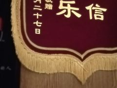 -和和小厨