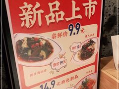 -七八冷面·延边朝鲜族美食(欢乐谷店)