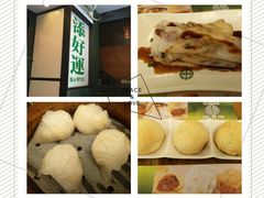 酥皮焗叉烧包-添好运点心专门店(深水埗店)