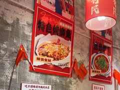 -为民烧烤吧.自贡爆炒菜(收录10年好店)