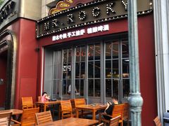 -MR.ROCKY洛奇先生RESTAURANT&BAR(宝安壹方城店)