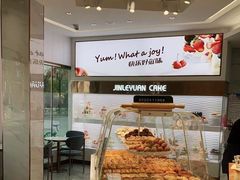 -津乐园(营口道店)