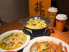 -原製原味(普陀山磐龙店)