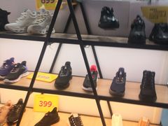 -法雅体育工厂店(皂君庙路店)