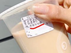 -CoCo都可(湖滨银泰店B区店)