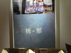 -at cafe 意大利餐厅(集美店)
