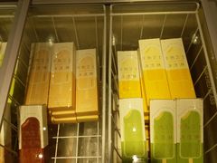 -好利来(四惠店)