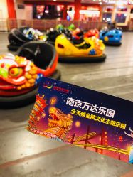 -南京万达乐园