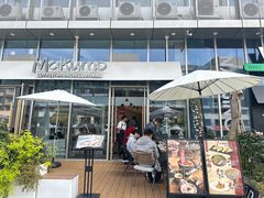 -Makumo·卷云家庭料理餐厅(美糖广场店)