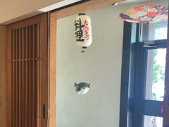 -天正河鲀·河豚亭(大连店)