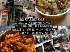 -老鼎万春卤菜(五代传承创始老店)