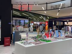 -沫芮眼镜·蔡司·依视路·尼康明月(环创店)