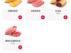 -肯德基(中纬店)