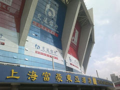 -上海富豪环球东亚酒店