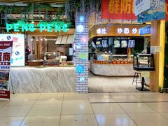 -兴龙广缘超市(奥体中心店)