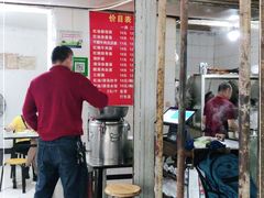 -老号牛王庙金宴面店(锦东路253号院店)