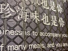 -金谷园饺子·烧烤(人大总店)