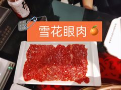 -北门涮肉·炭火铜锅涮肉(什刹海店)
