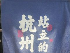 -桂满陇天书(南京德基旗舰店)