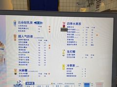 -茶百道(SKLP新光里+店)