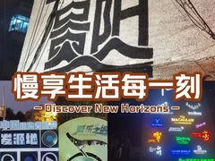 -文昌阁