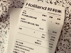 -好利来(东直门银座店)
