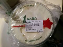 冰淇淋红茶（中）-1点点(岗顶店)