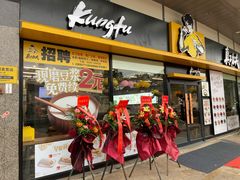 -真功夫(华凯广场店)