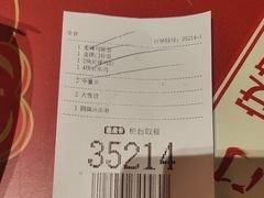 -麦当劳(豫园店)