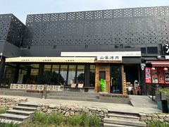-StrasBake日式面包